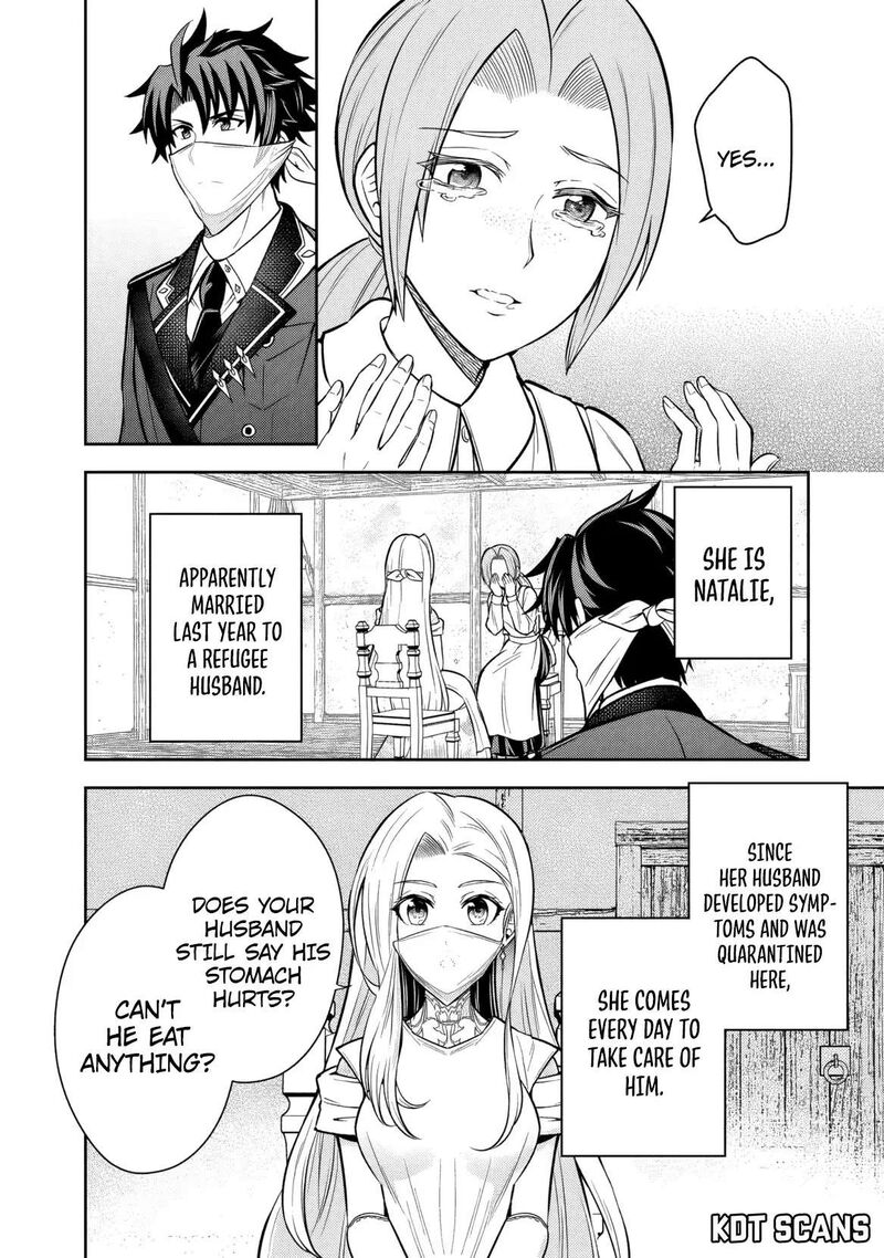 Rinkoku Kara Kita Yome Ga Kawaisugite Doushiyou 11 3