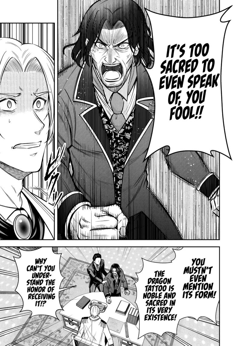 Rinkoku Kara Kita Yome Ga Kawaisugite Doushiyou 14 24