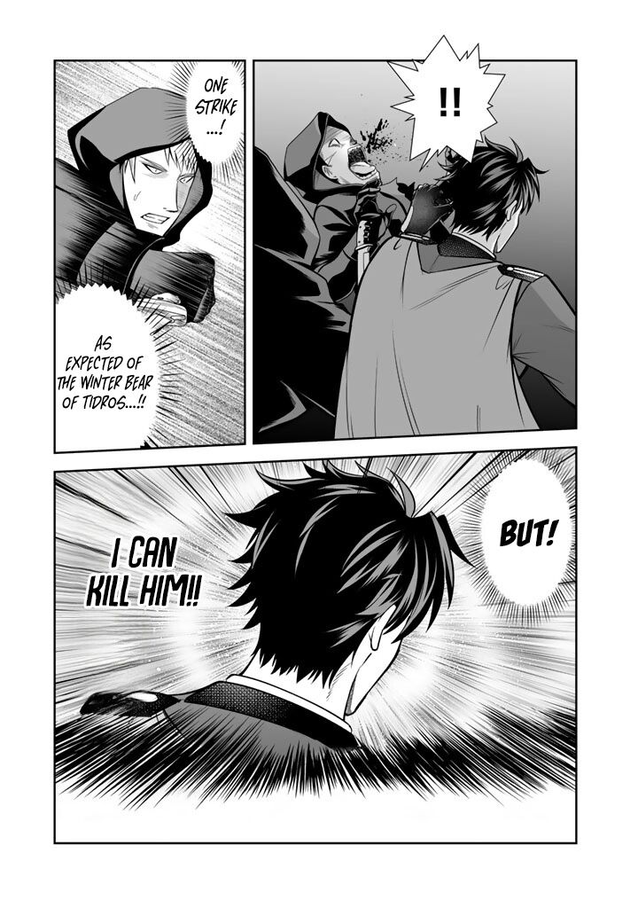 Rinkoku Kara Kita Yome Ga Kawaisugite Doushiyou 19 4