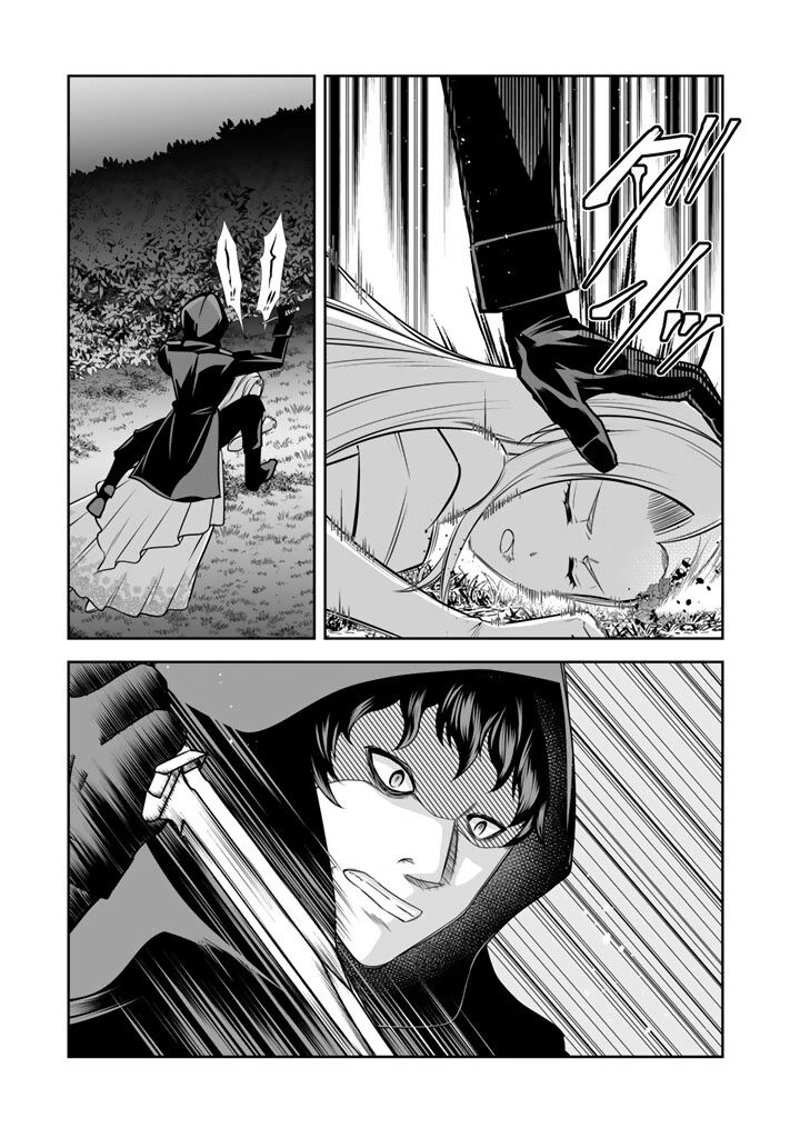 Rinkoku Kara Kita Yome Ga Kawaisugite Doushiyou 19 6