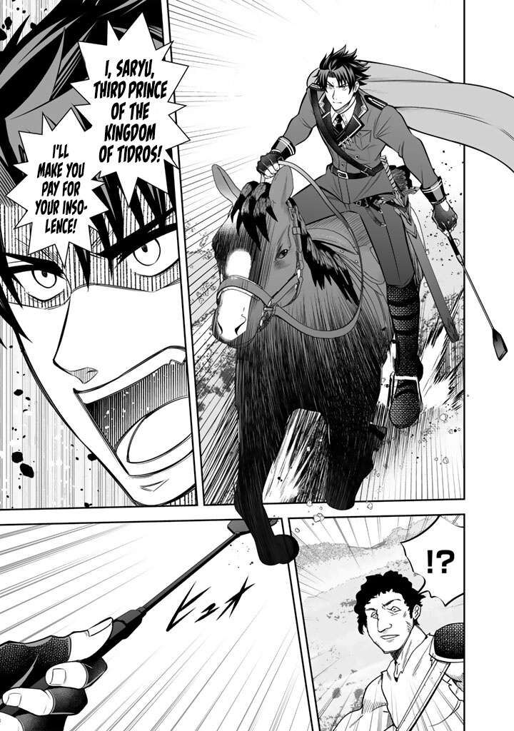 Rinkoku Kara Kita Yome Ga Kawaisugite Doushiyou 21 10