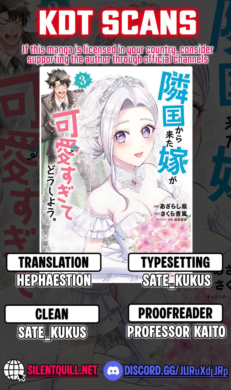 Rinkoku Kara Kita Yome Ga Kawaisugite Doushiyou 22 1