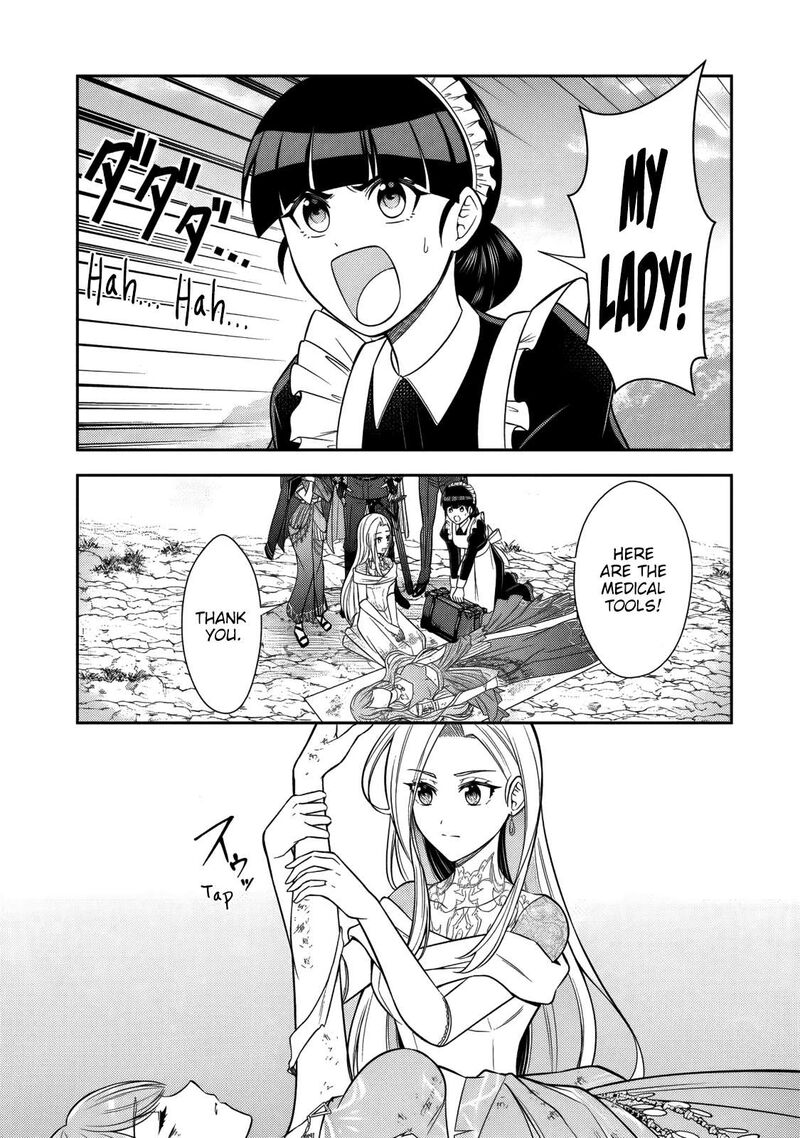 Rinkoku Kara Kita Yome Ga Kawaisugite Doushiyou 22 13