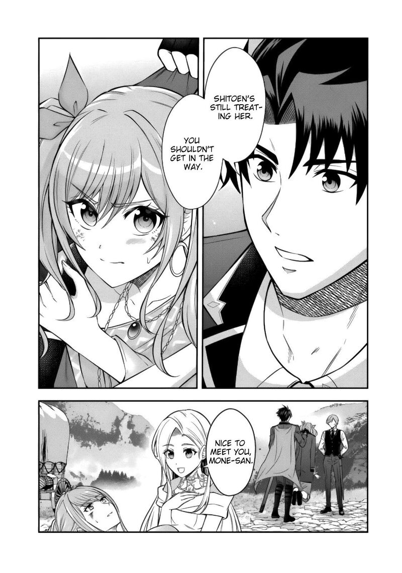 Rinkoku Kara Kita Yome Ga Kawaisugite Doushiyou 22 17