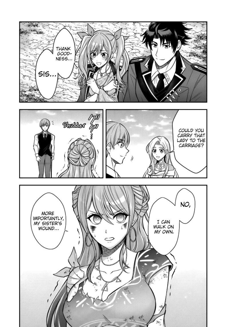Rinkoku Kara Kita Yome Ga Kawaisugite Doushiyou 22 22