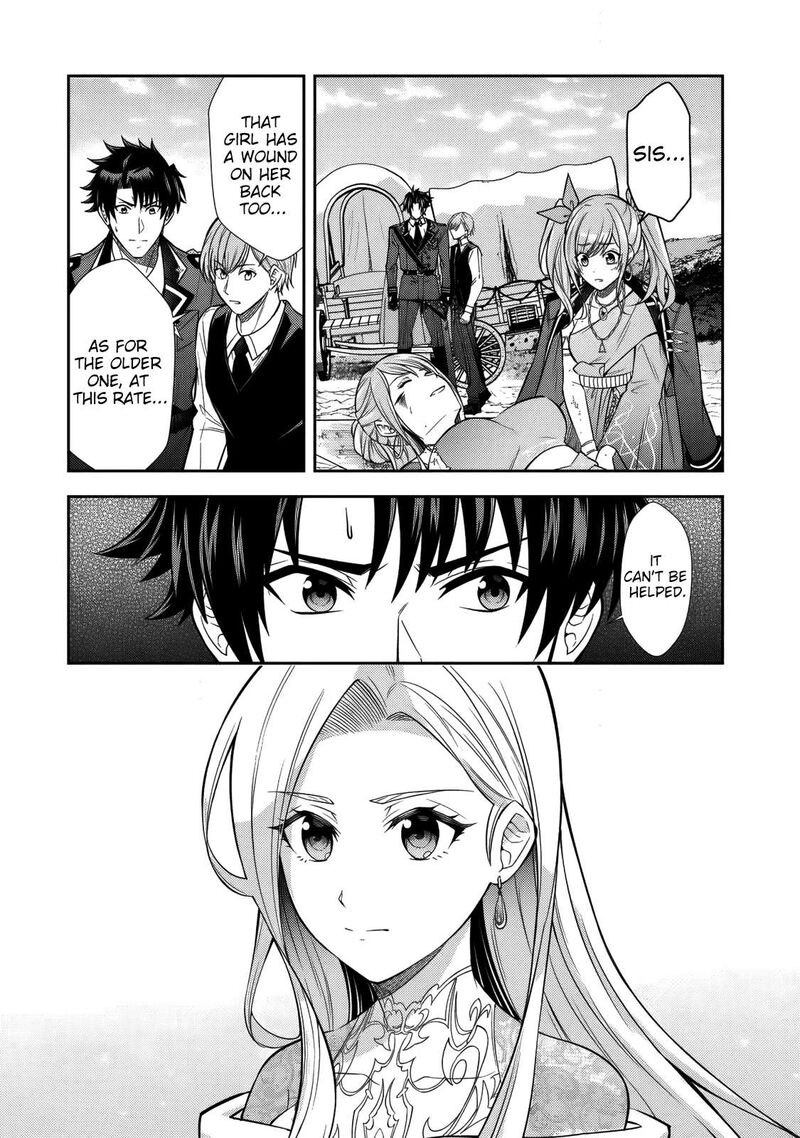 Rinkoku Kara Kita Yome Ga Kawaisugite Doushiyou 22 6