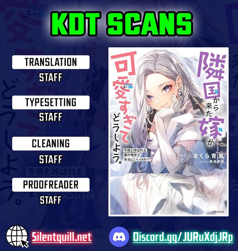 Rinkoku Kara Kita Yome Ga Kawaisugite Doushiyou 5 1