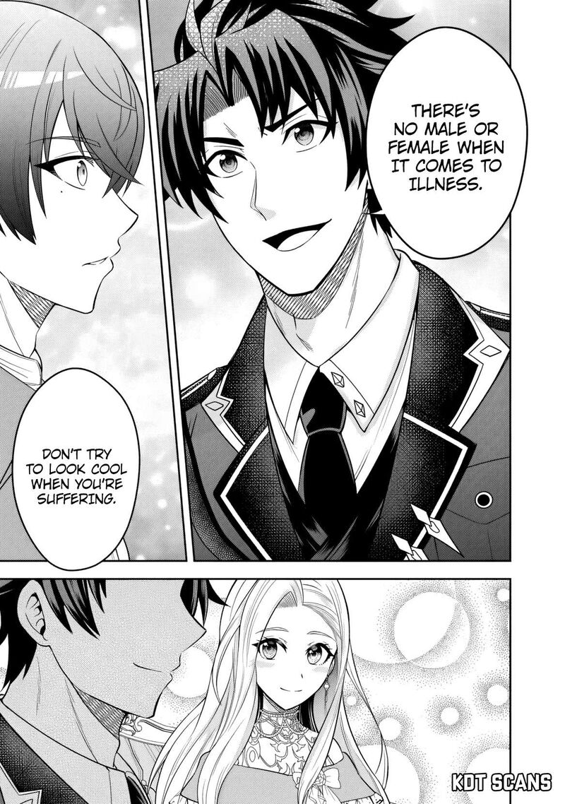 Rinkoku Kara Kita Yome Ga Kawaisugite Doushiyou 5 12