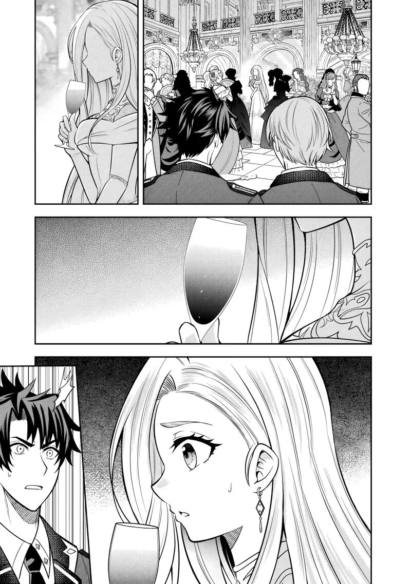 Rinkoku Kara Kita Yome Ga Kawaisugite Doushiyou 6 16