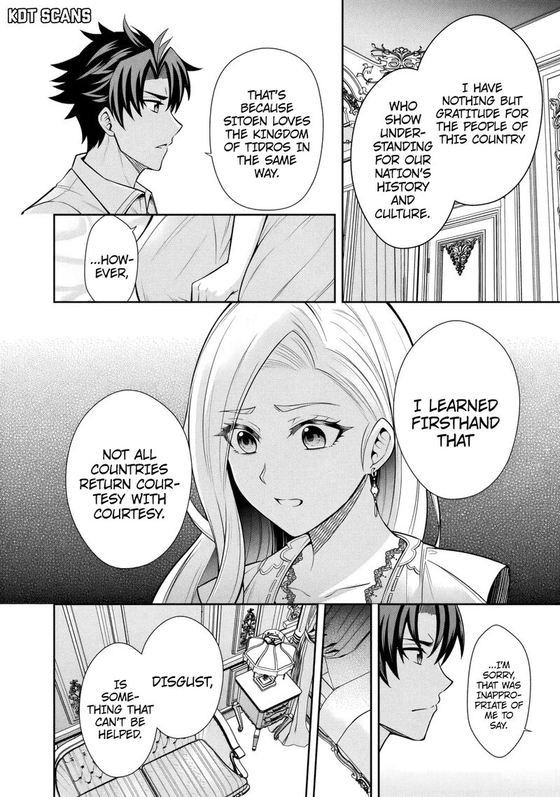 Rinkoku Kara Kita Yome Ga Kawaisugite Doushiyou 7 16