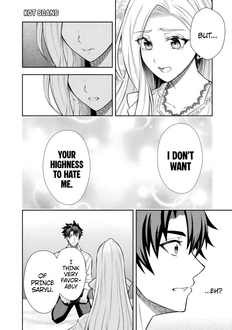 Rinkoku Kara Kita Yome Ga Kawaisugite Doushiyou 7 24