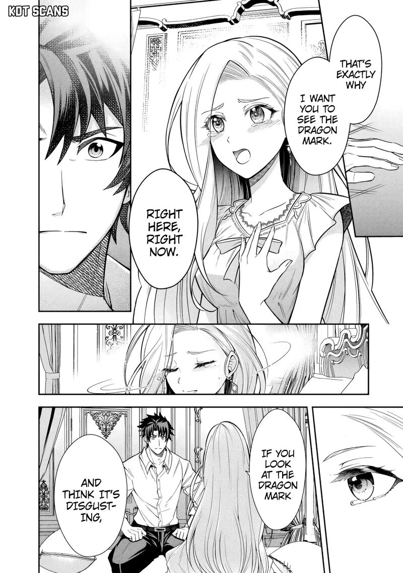 Rinkoku Kara Kita Yome Ga Kawaisugite Doushiyou 7 26