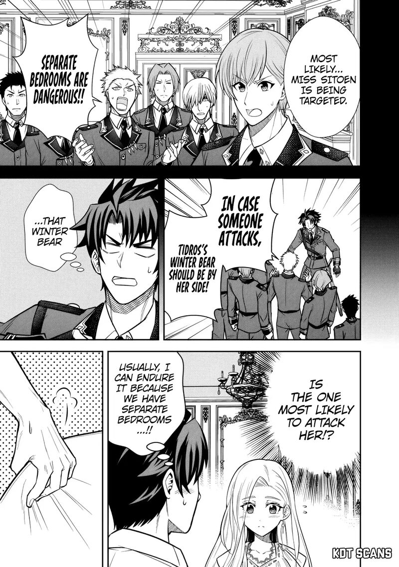 Rinkoku Kara Kita Yome Ga Kawaisugite Doushiyou 7 3