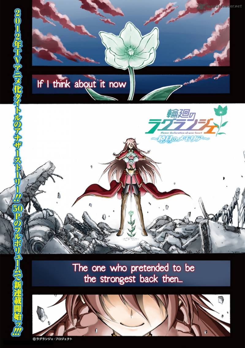 Rinne No Lagrange Akatsuki No Memoria 1 1