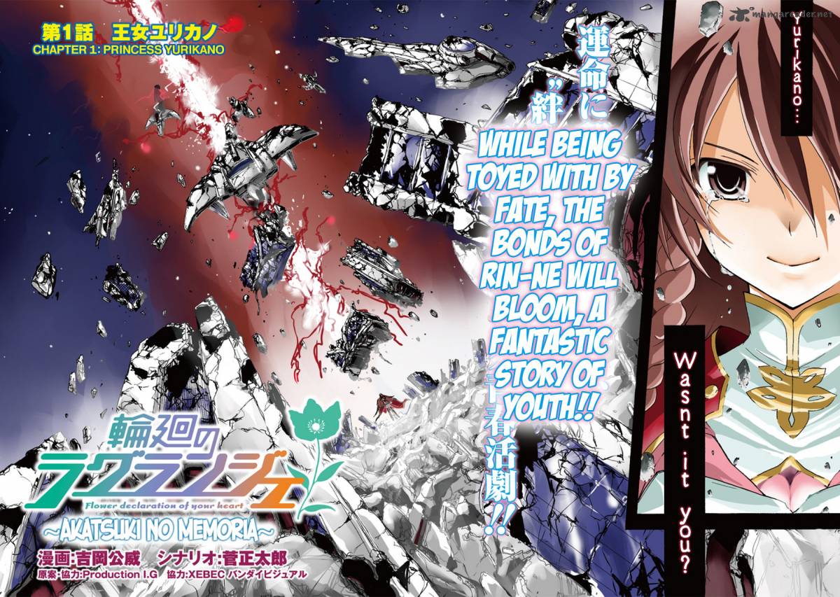 Rinne No Lagrange Akatsuki No Memoria 1 2