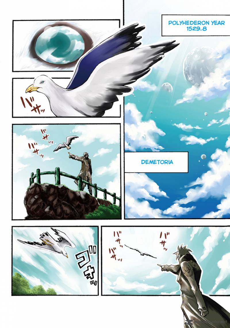 Rinne No Lagrange Akatsuki No Memoria 1 3