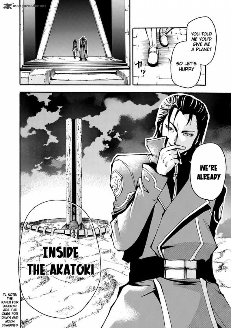 Rinne No Lagrange Akatsuki No Memoria 1 49