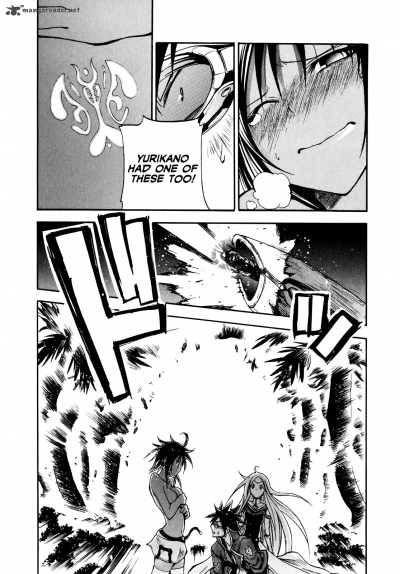 Rinne No Lagrange Akatsuki No Memoria 10 21