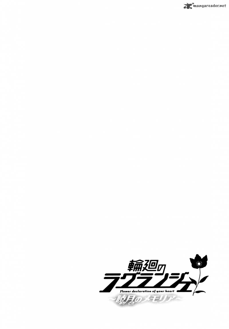Rinne No Lagrange Akatsuki No Memoria 10 26