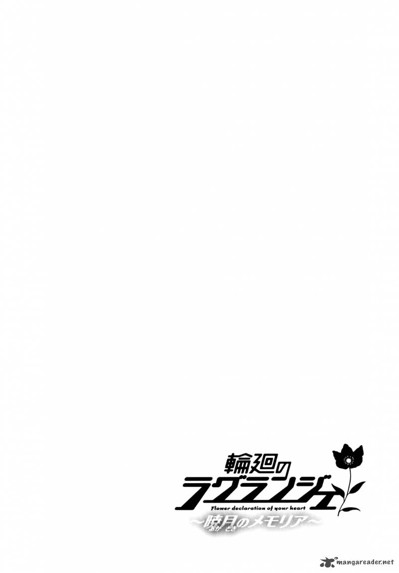 Rinne No Lagrange Akatsuki No Memoria 12 26