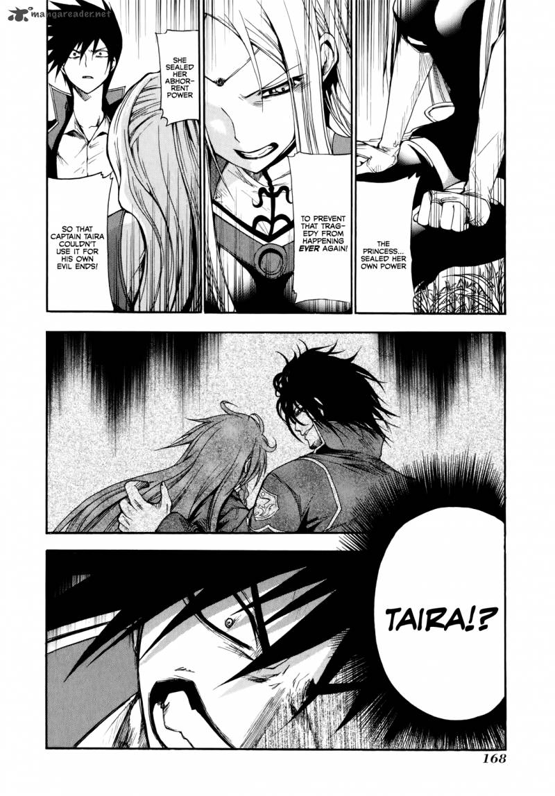 Rinne No Lagrange Akatsuki No Memoria 13 12