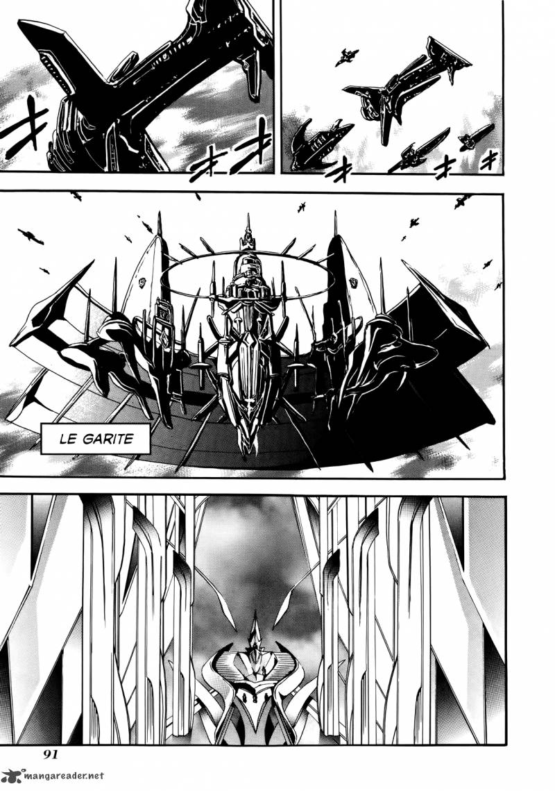 Rinne No Lagrange Akatsuki No Memoria 3 15