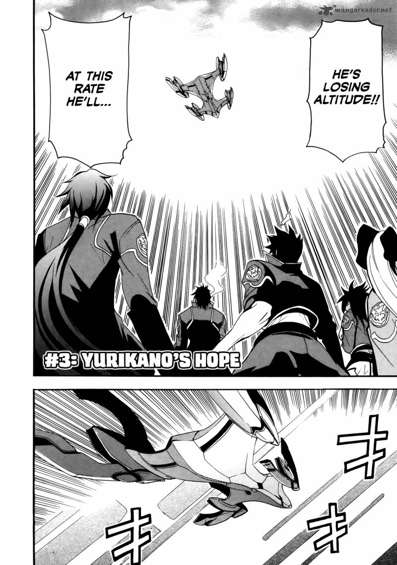 Rinne No Lagrange Akatsuki No Memoria 3 2