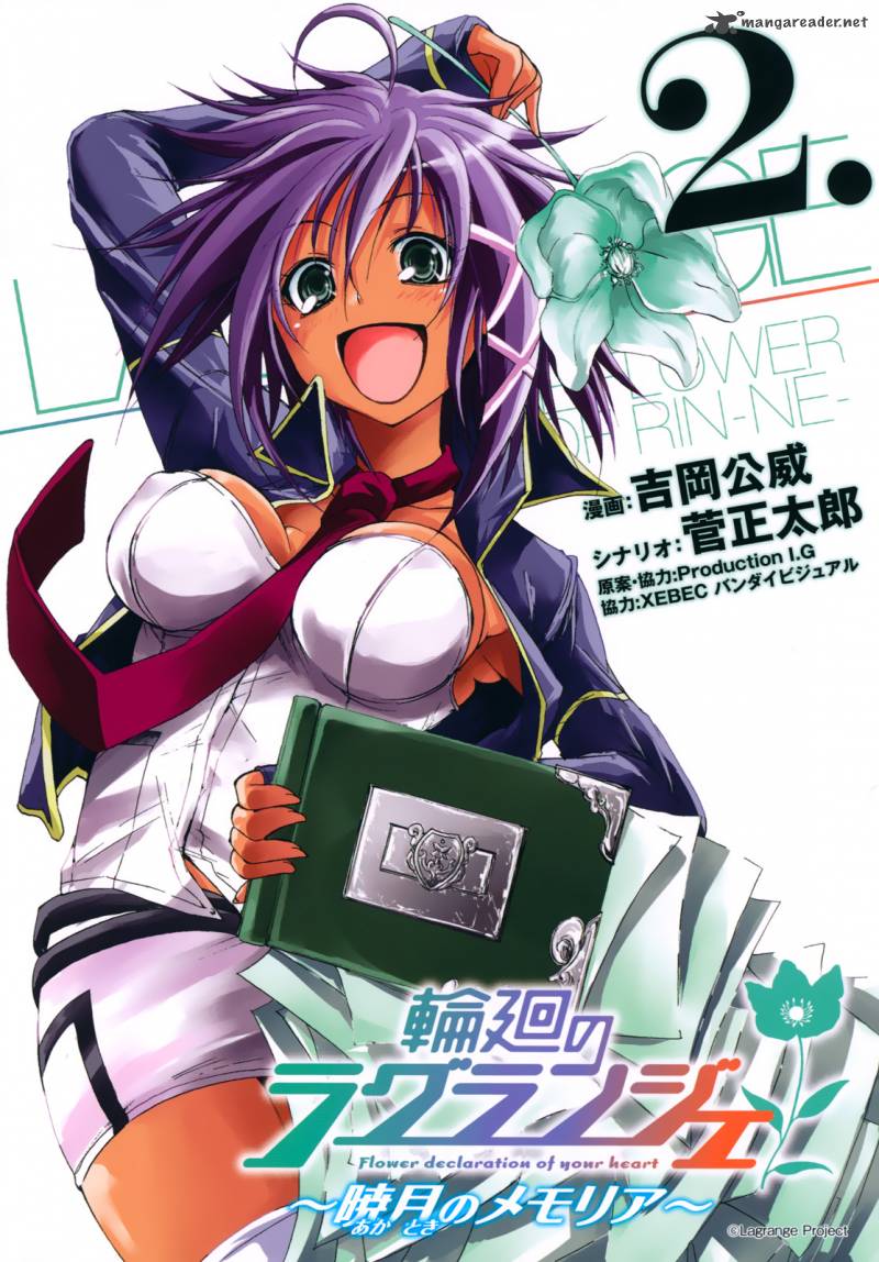 Rinne No Lagrange Akatsuki No Memoria 7 1