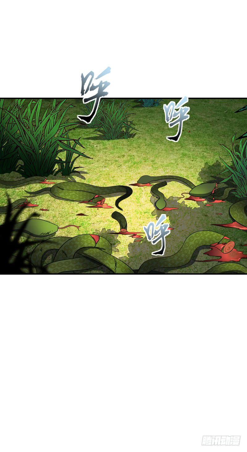 Rise Of The Demon King 26 1