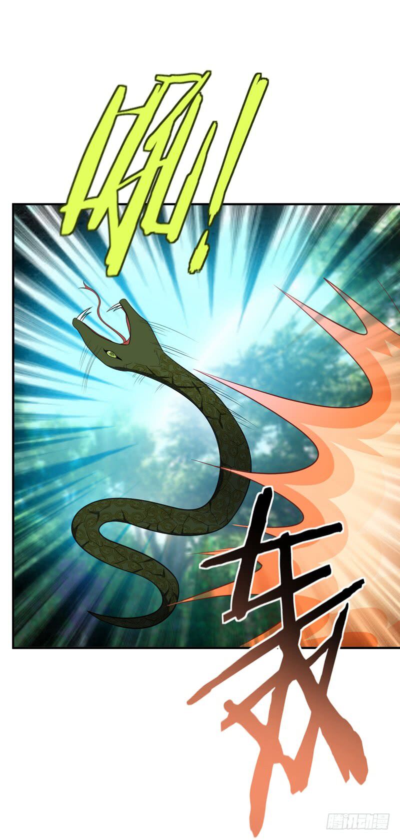 Rise Of The Demon King 26 2