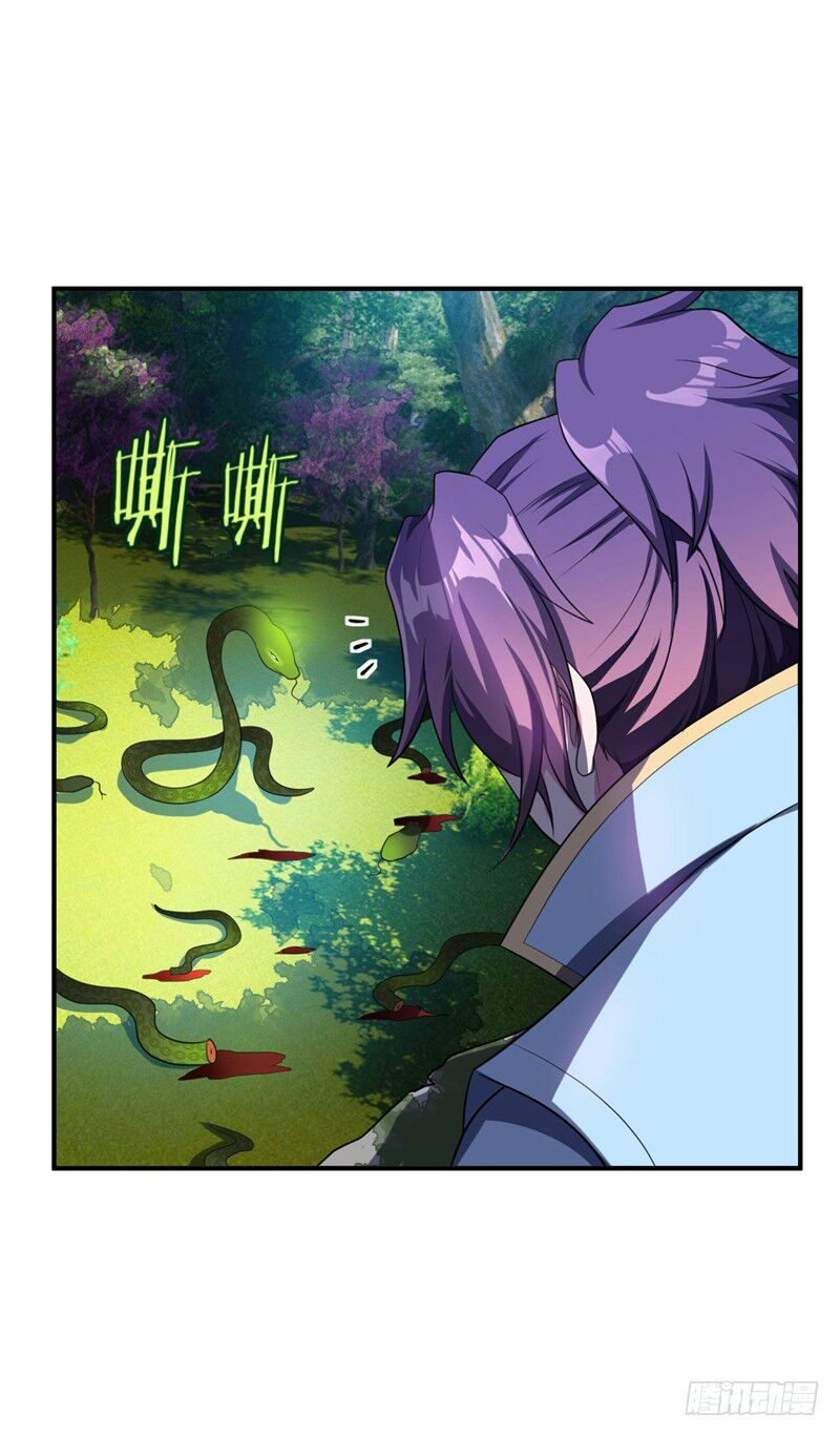 Rise Of The Demon King 26 9