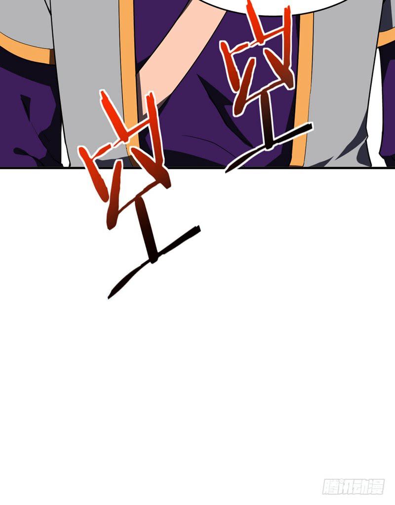 Rise Of The Demon King 27 16