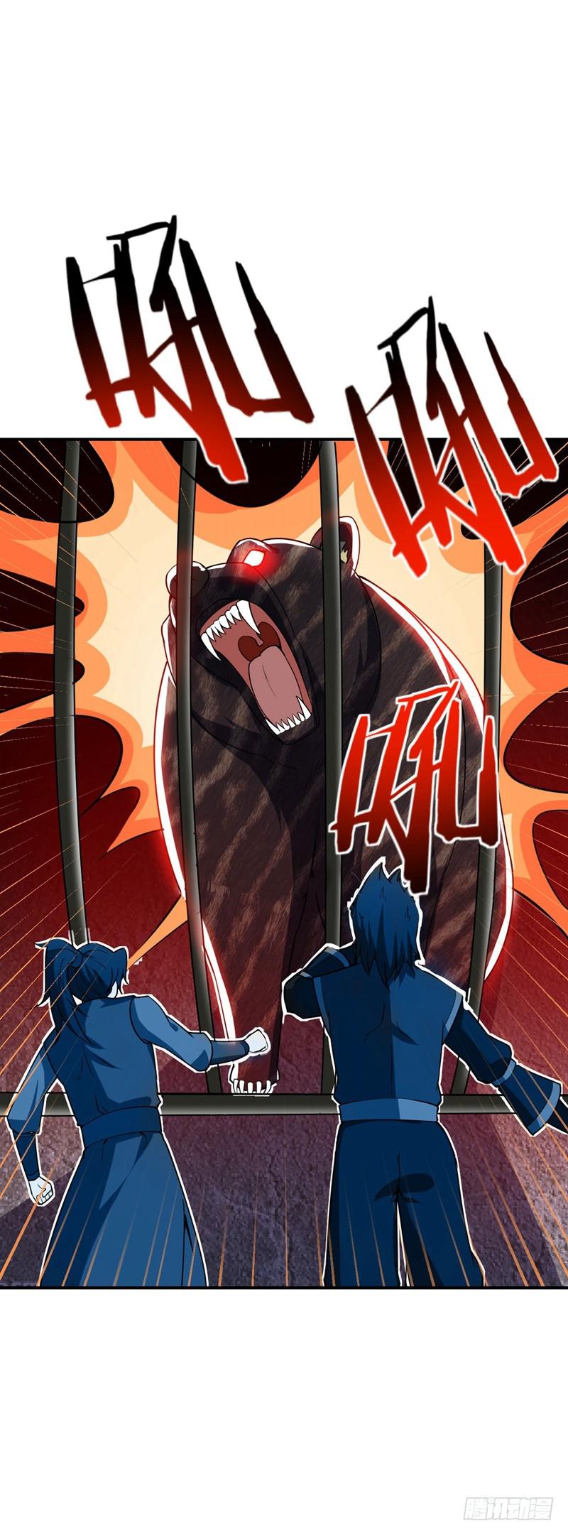 Rise Of The Demon King 33 28