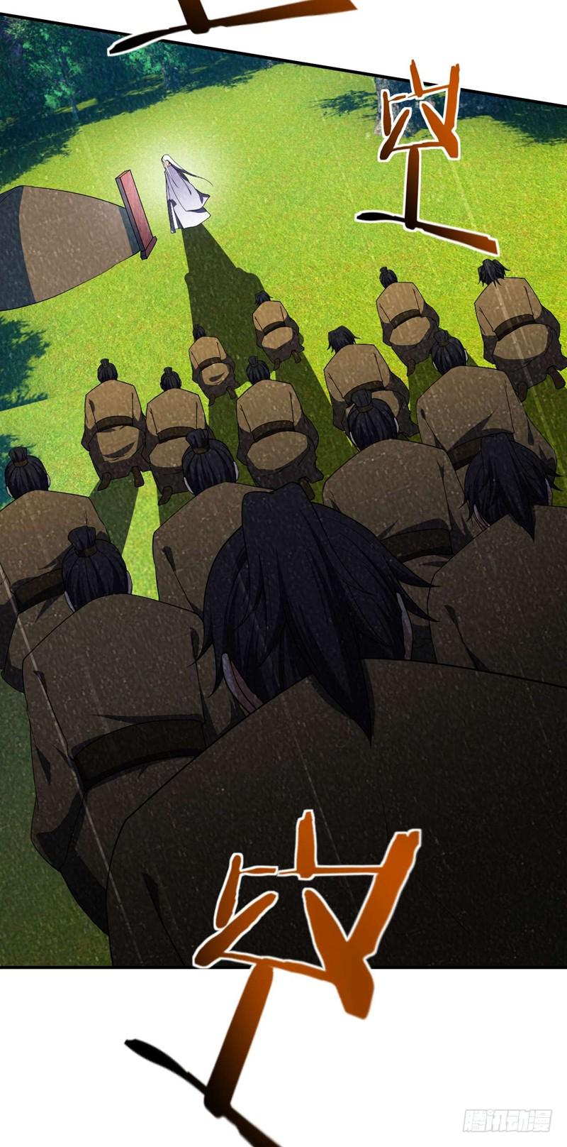 Rise Of The Demon King 34 30