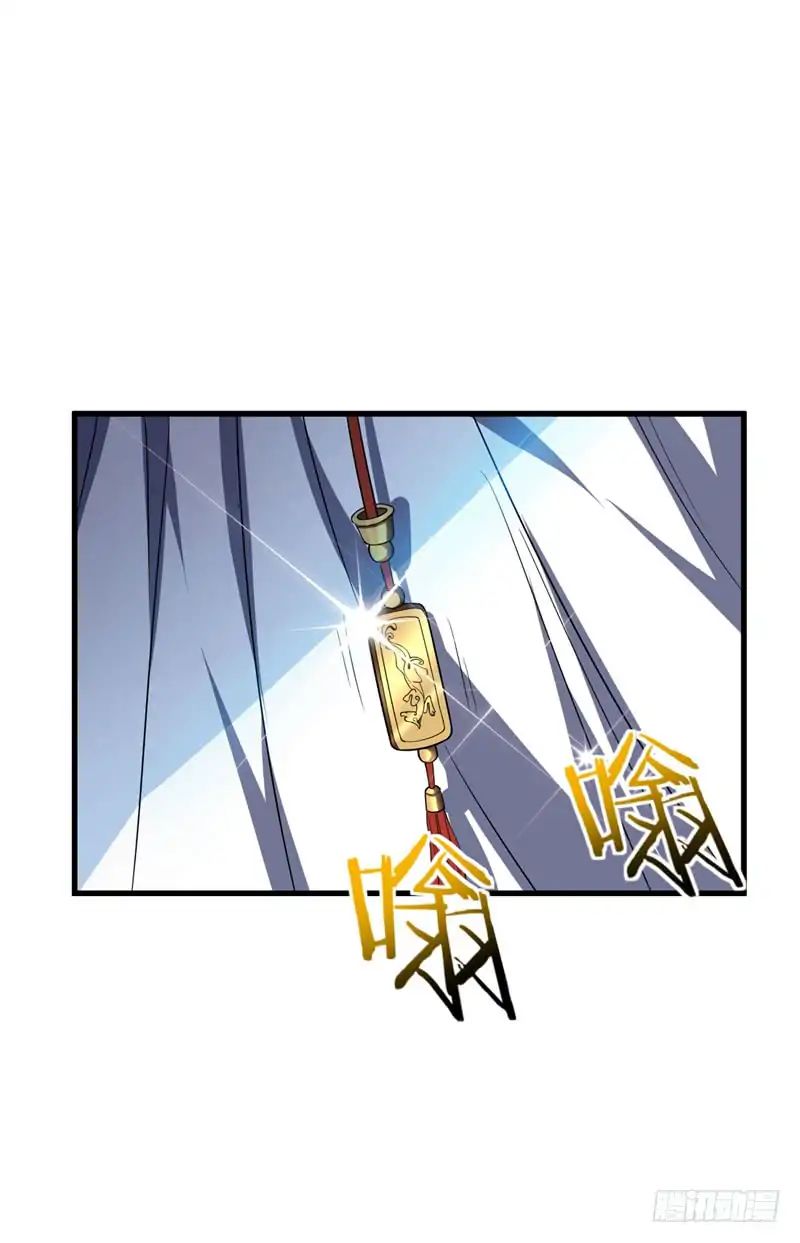 Rise Of The Demon King 36 22