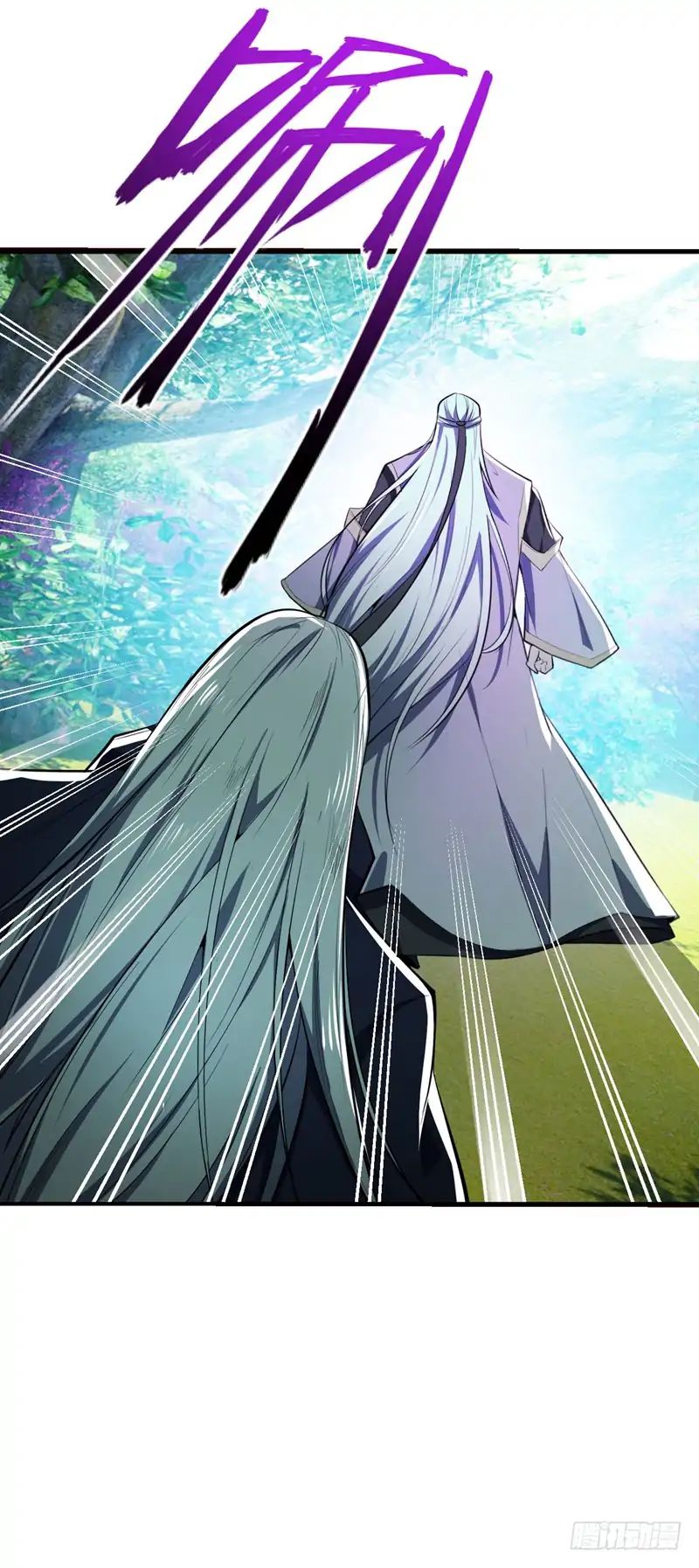 Rise Of The Demon King 37 17