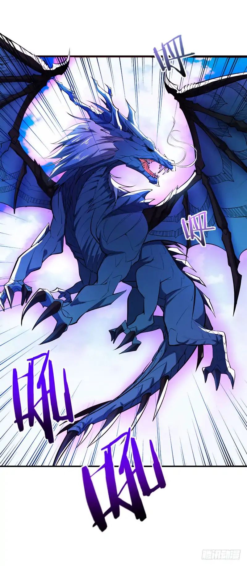 Rise Of The Demon King 37 20