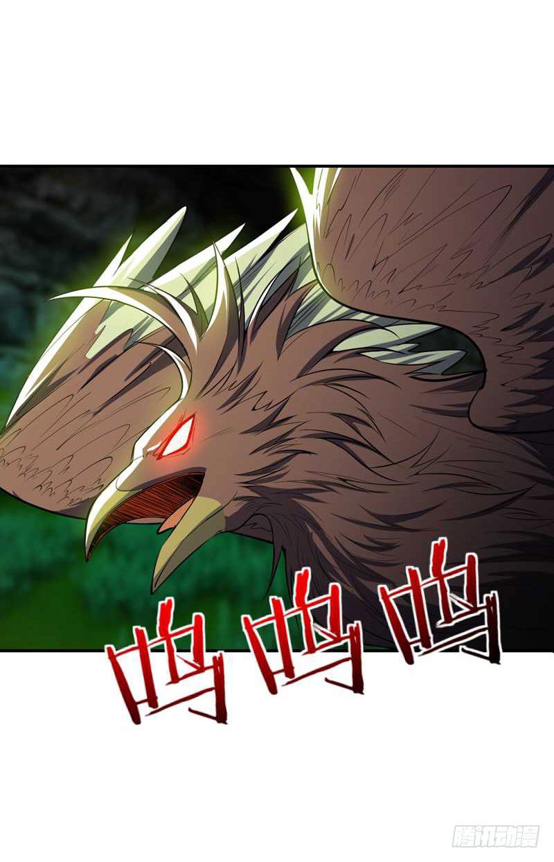 Rise Of The Demon King 40 11