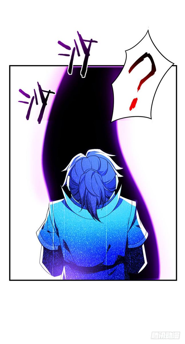 Rise Of The Demon King 41 13