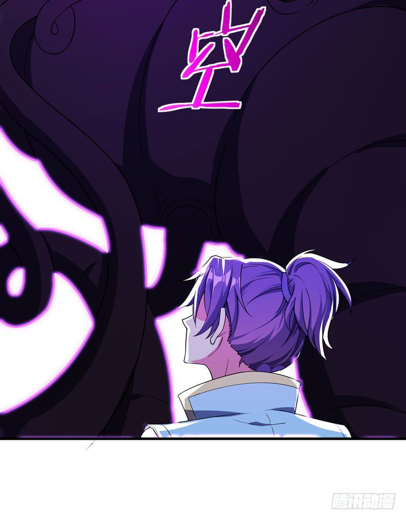 Rise Of The Demon King 41 17