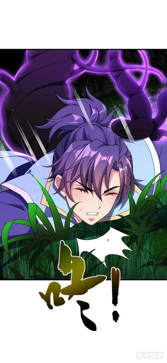 Rise Of The Demon King 41 22