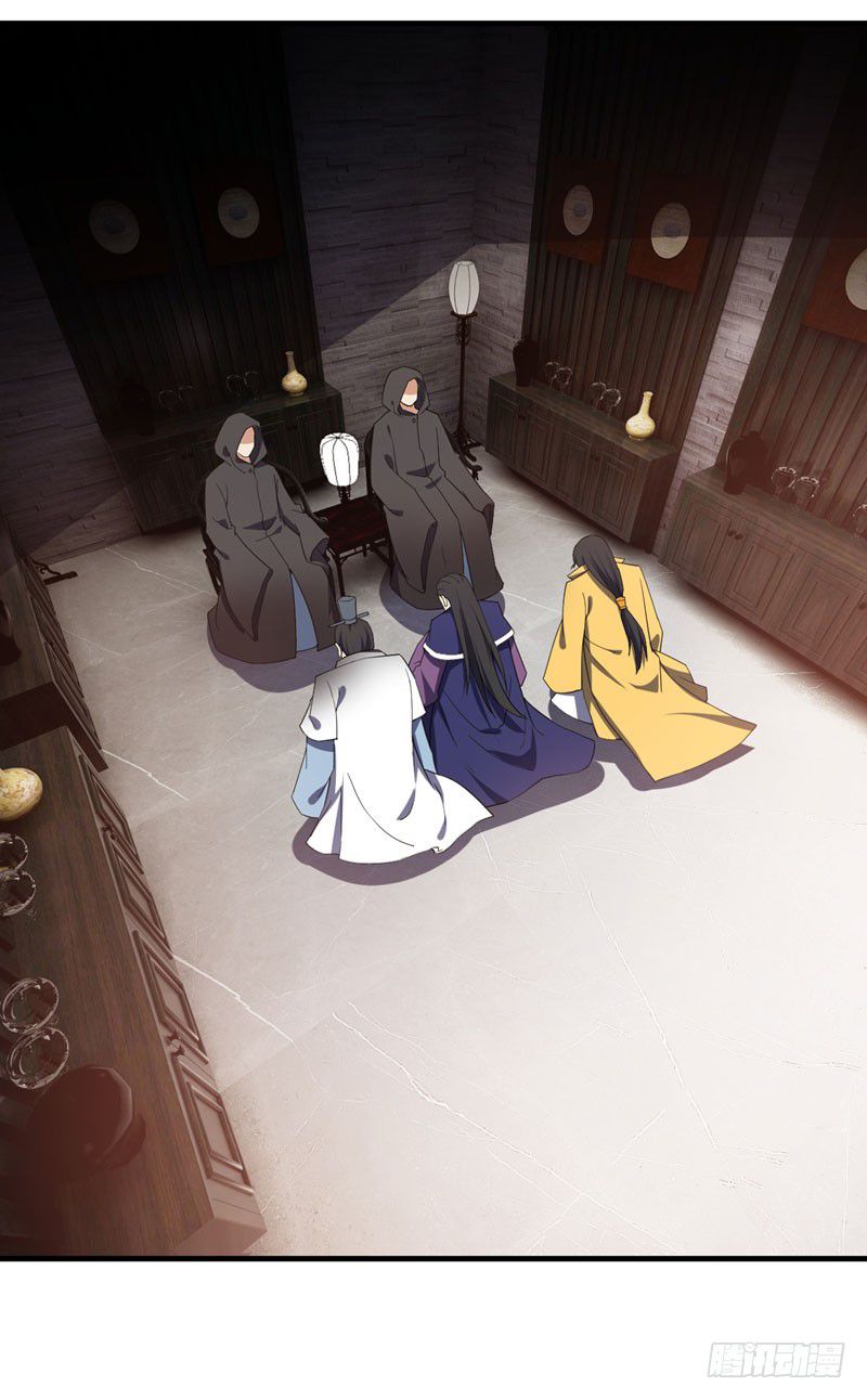Rise Of The Demon King 42 15