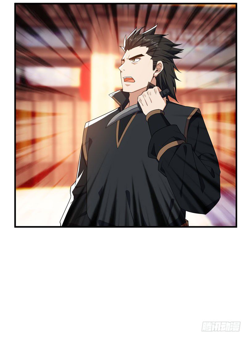 Rise Of The Demon King 42 34