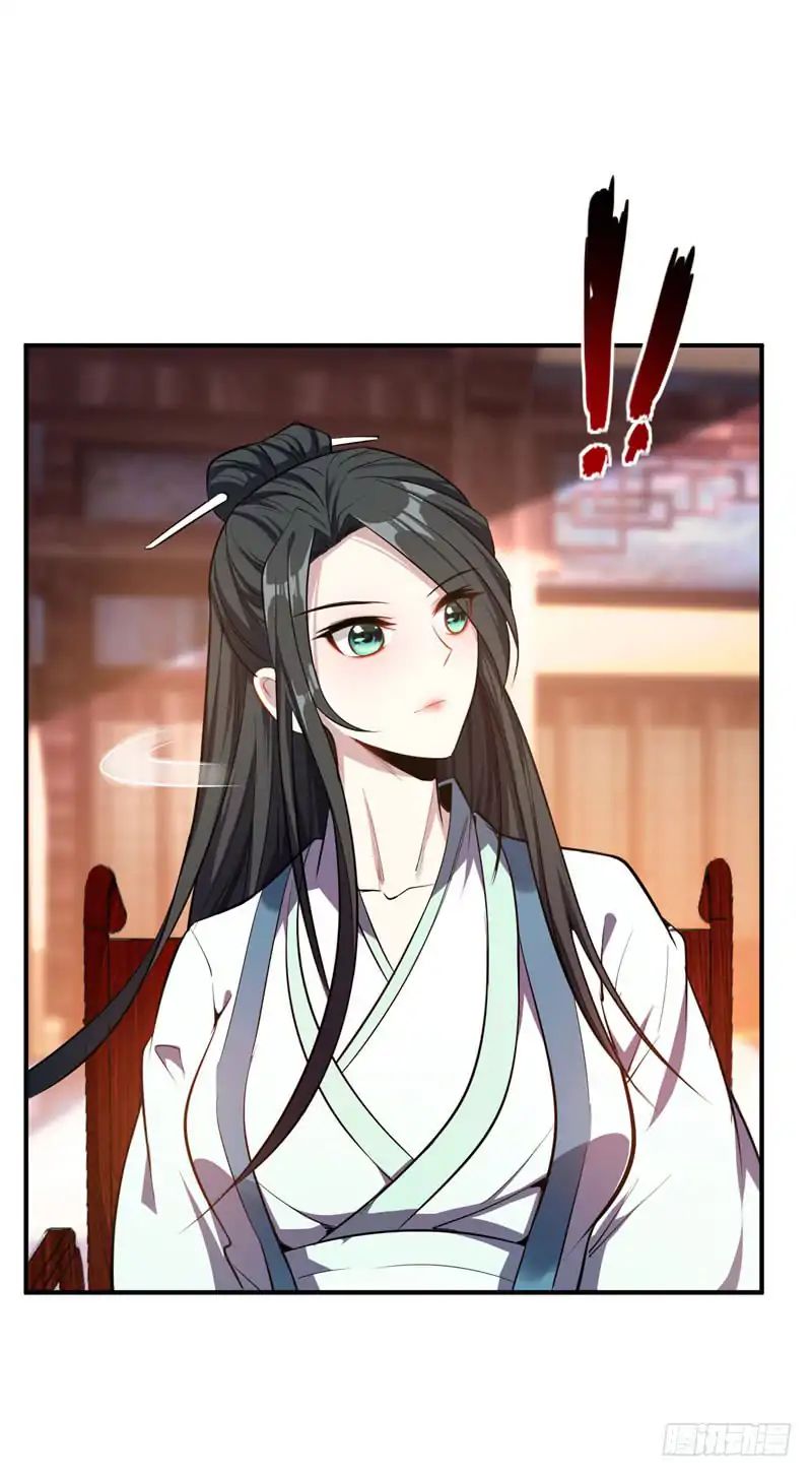 Rise Of The Demon King 43 2
