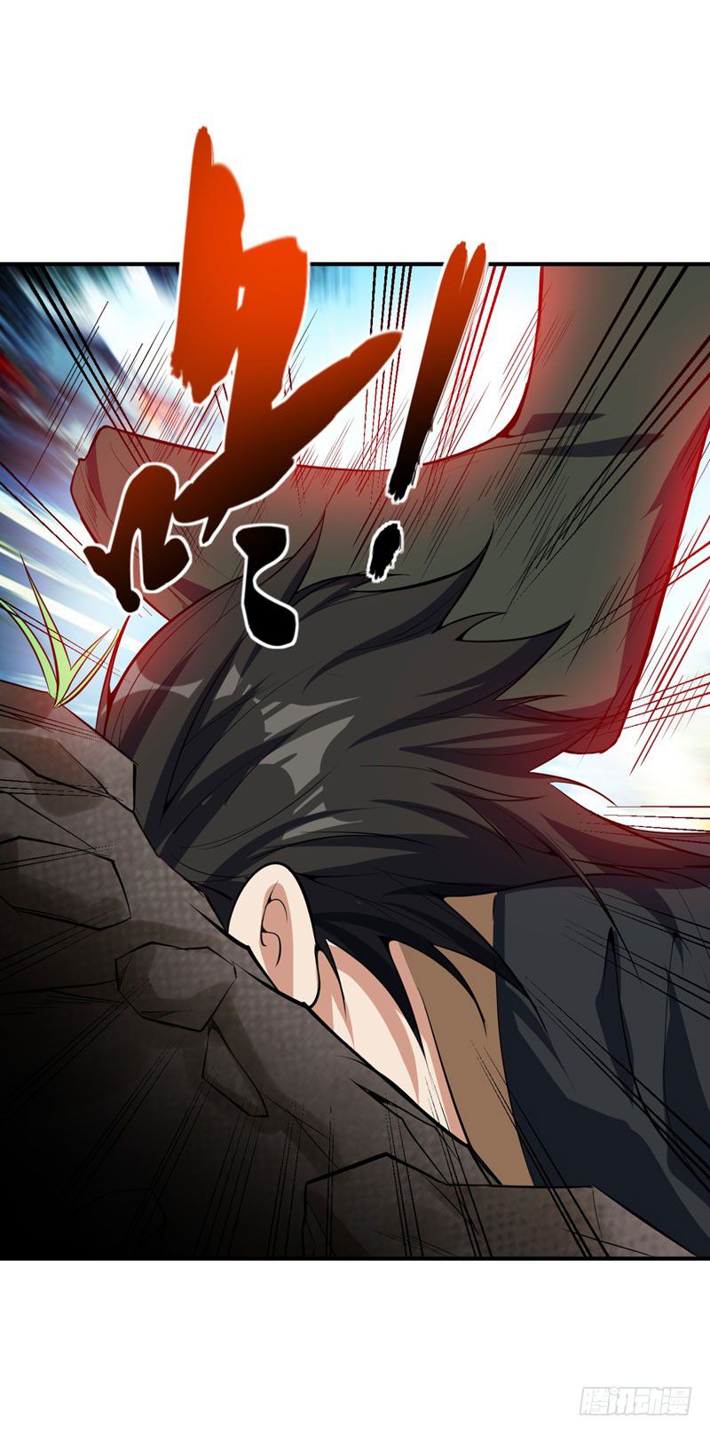 Rise Of The Demon King 45 10