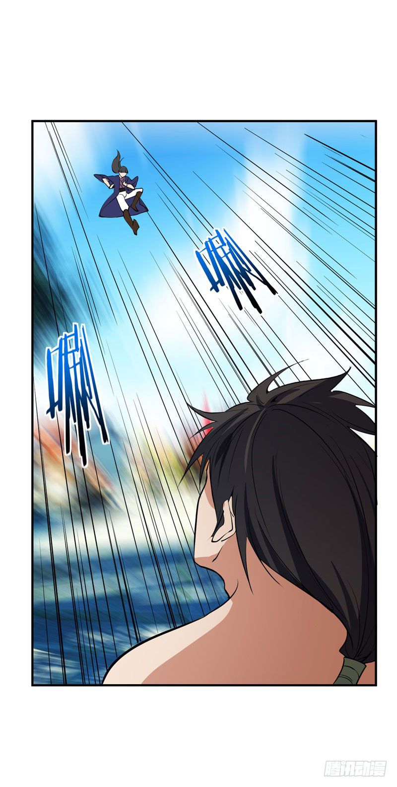 Rise Of The Demon King 45 16