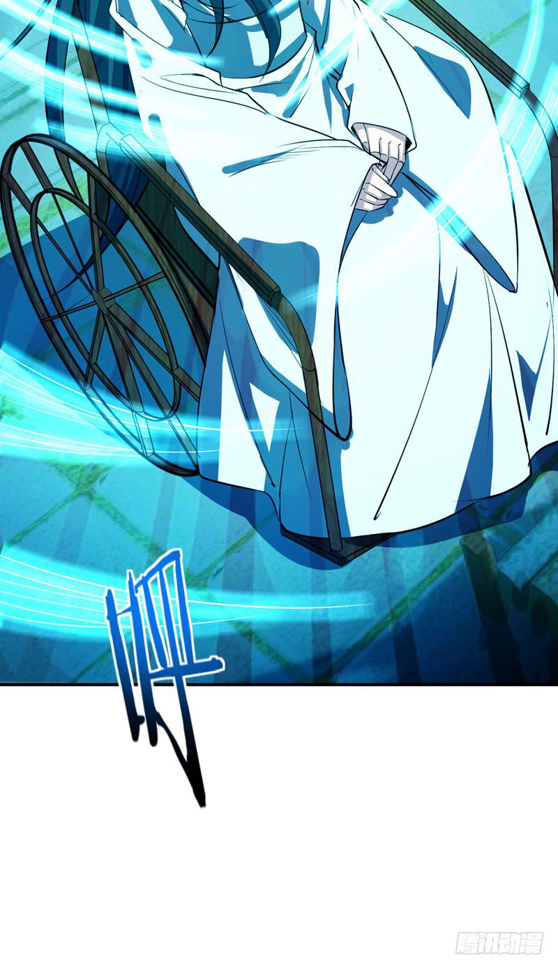 Rise Of The Demon King 45 19