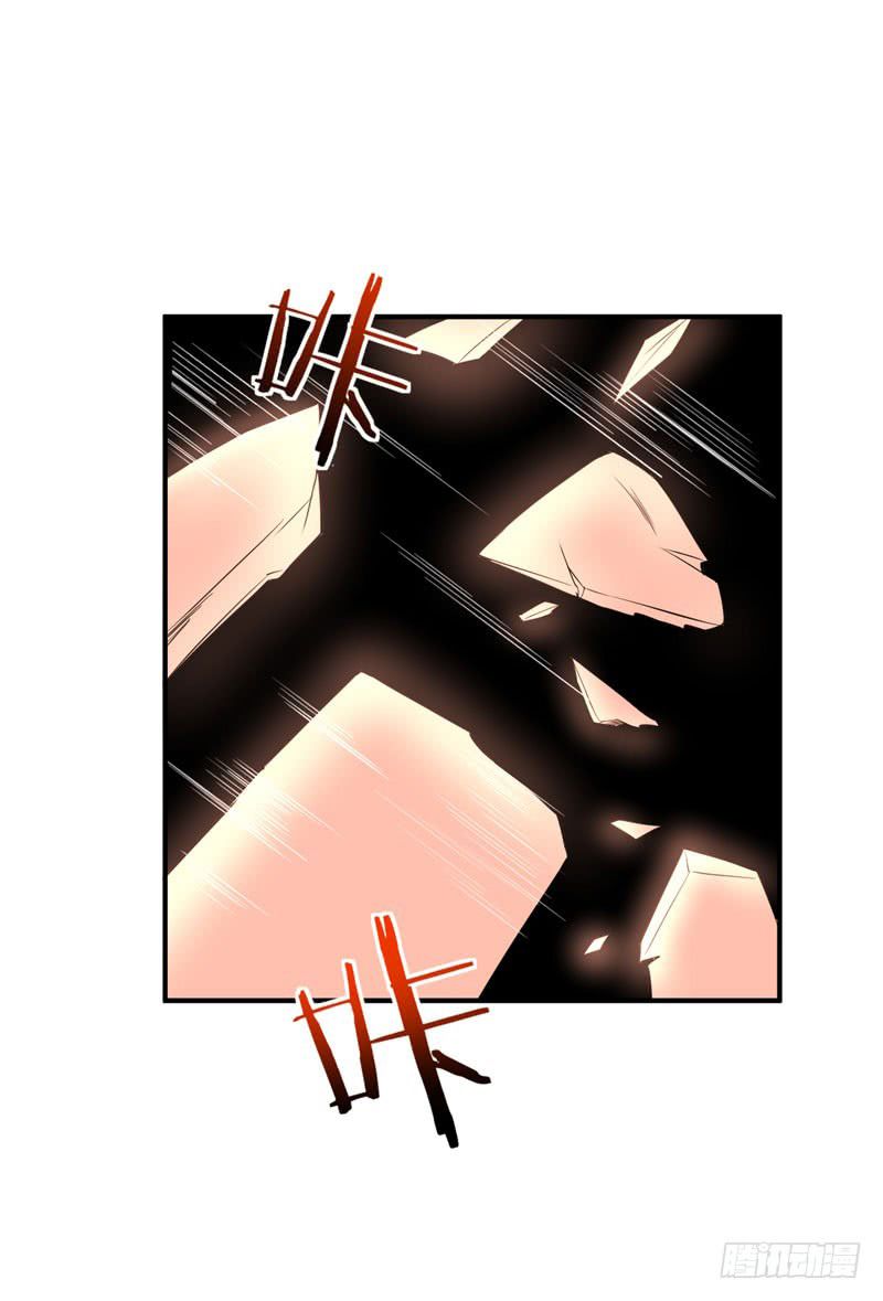 Rise Of The Demon King 45 2