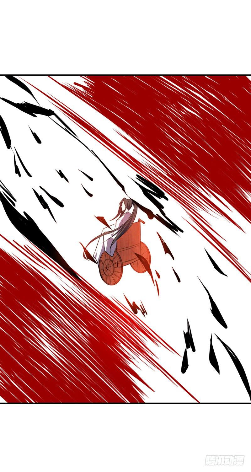Rise Of The Demon King 45 32