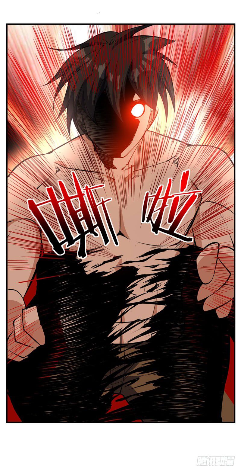 Rise Of The Demon King 45 6